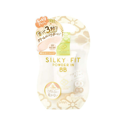 Sana Maikohan Silky Fit Powder In BB Cream - 01 Light Beige (25g)