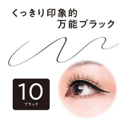 Cezanne Super Sharp Eyeliner EX - 00 Brown Black / 10 Black / 20 Brown (0.48mL)