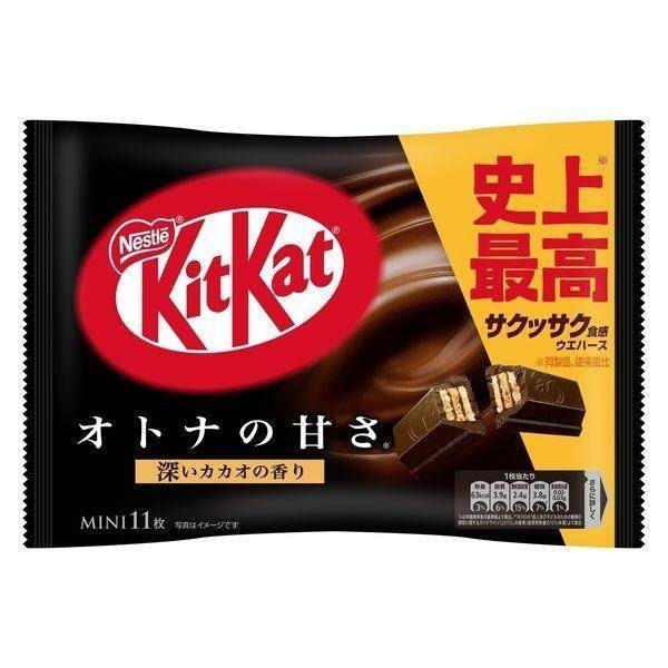 Nestle Kit Kat Mini Chocolate Dark green tea/Strawberry/Chocolat Orange