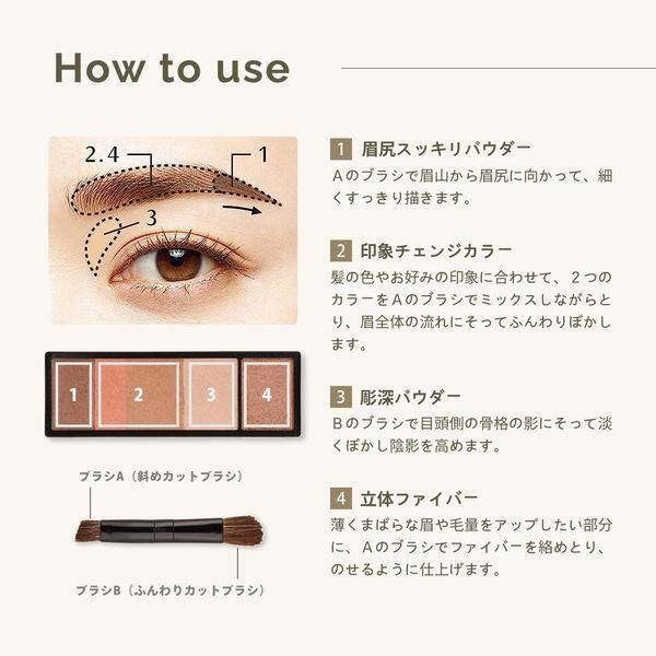 Shiseido MAQuillAGE Eyebrow Styling 3D (Refill) / Case for Eye Color & Eyebrow