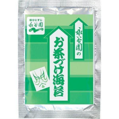 Nagatanien Ochazuke Nori (50 servings)