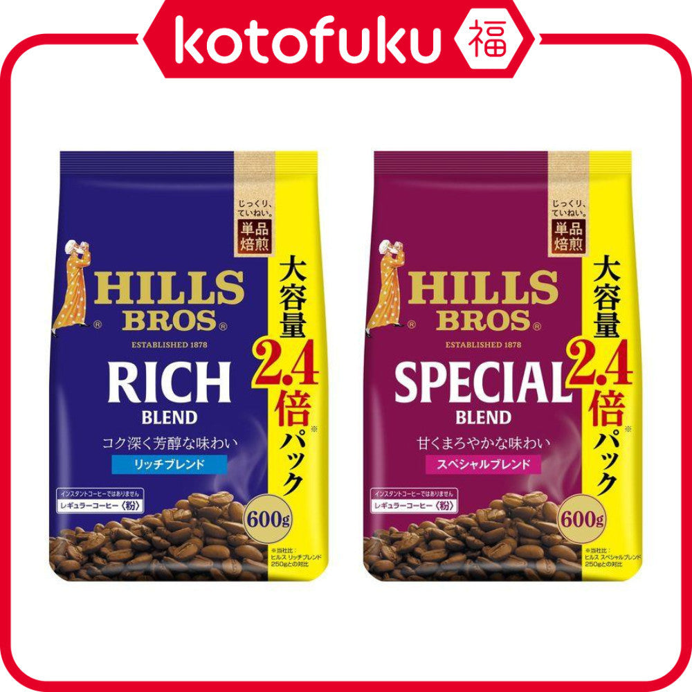 Japan Hills Coffee Hills Bros Roasted Ground Coffee Rich Blend/Special Blend (600g)