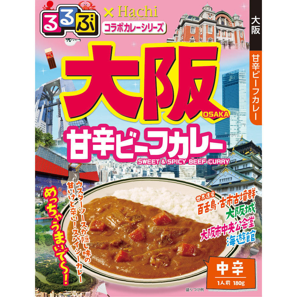 Hachi × Rurubu Travel Collaboration Japan Instant Curry Series