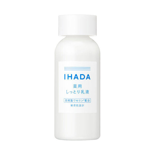 Shiseido Ihada Medicated Emulsion (135mL)