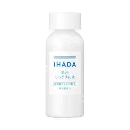 Shiseido Ihada Medicated Emulsion (135mL)