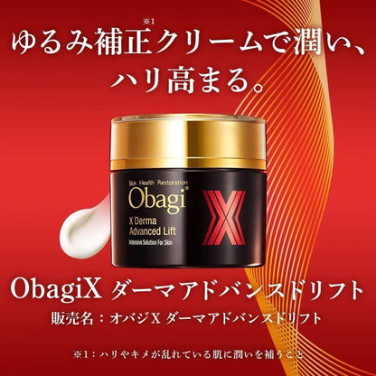 Rohto Obagi X Derma Advanced Lift Cream / Refill (50g)