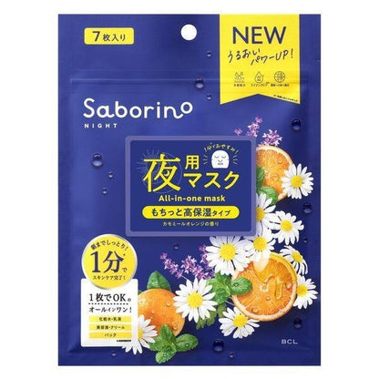 BCL Saborino Facial Pack Mezamasheet Moist Type/Otsukaresamask Extra Moisturizing Type (7 sheets)