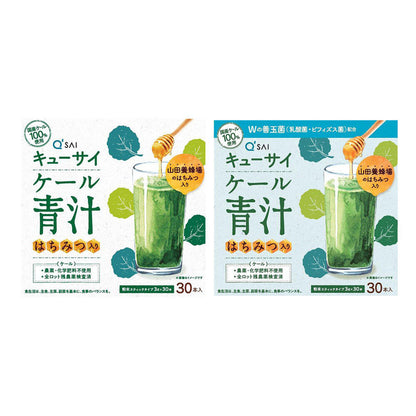 Kyusai Kale Aojiru with Honey 30 bottles / with Honey + W Good Bacteria 30 bottles