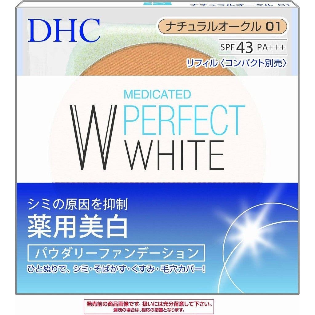 DHC Medicated Perfect White Powdery Foundation Refill & Compact Case