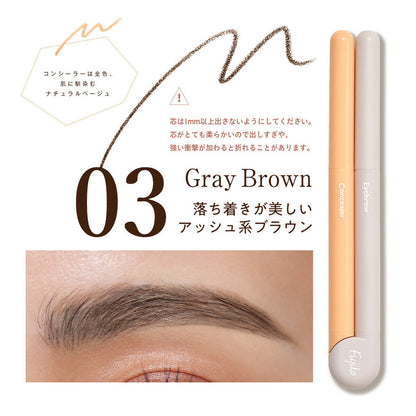 Kanalabo Fujiko Bimayu Arranger Eyebrow Pencil and Concealer (Eyebrow Pencil 0.04g, Concealer 0.08g)