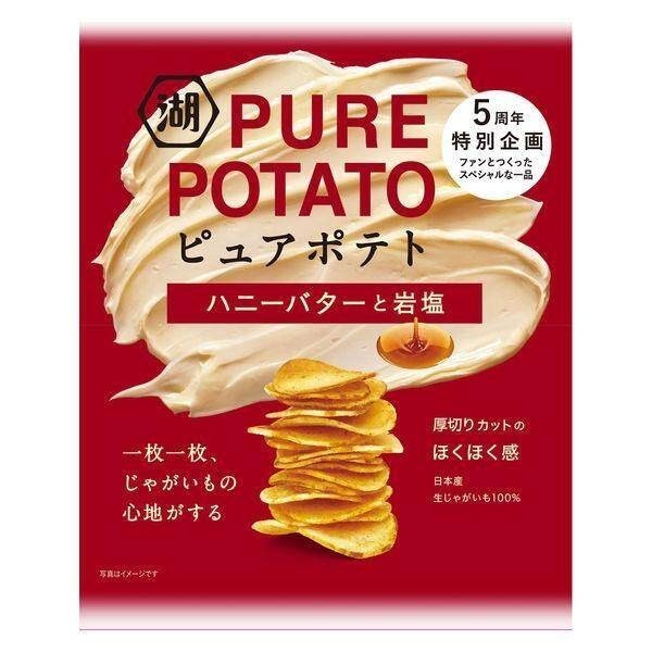 Koikeya Pure Potato Potato Chips - 5 Star Consomme / Honey Butter and Rock Salt