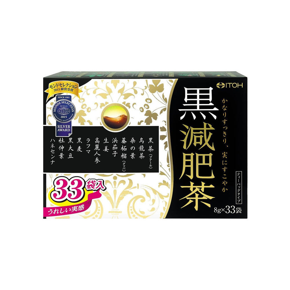 Itoh Kampo Puer Tea for Weight Loss (33 bags)