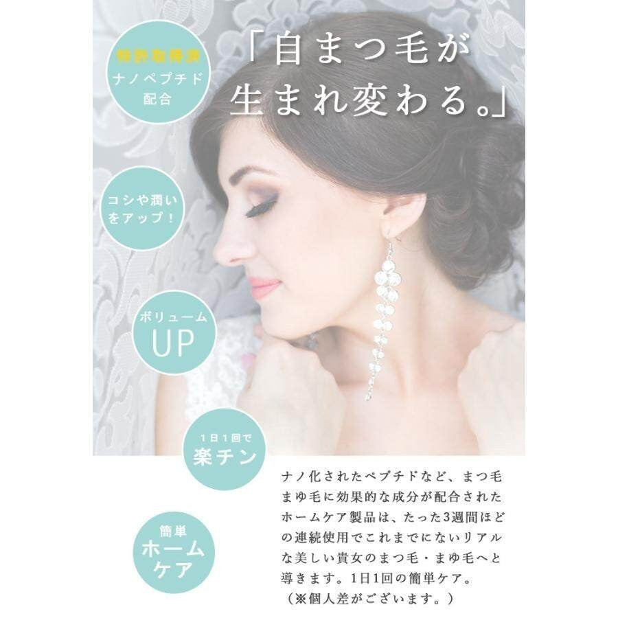 Lashaddict Eyelash Conditioning Serum 5mL Eyelash Serum