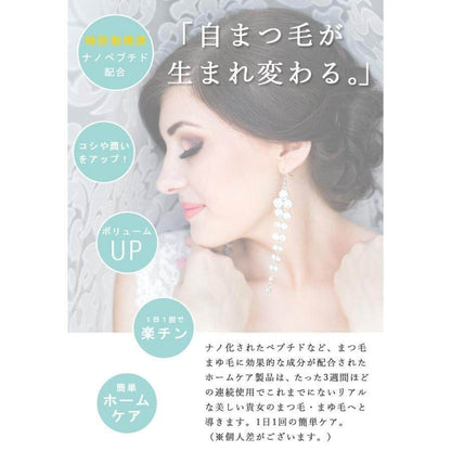 Lashaddict Eyelash Conditioning Serum 5mL Eyelash Serum
