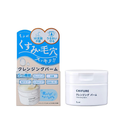 Chifure Cleansing Balm (90g)