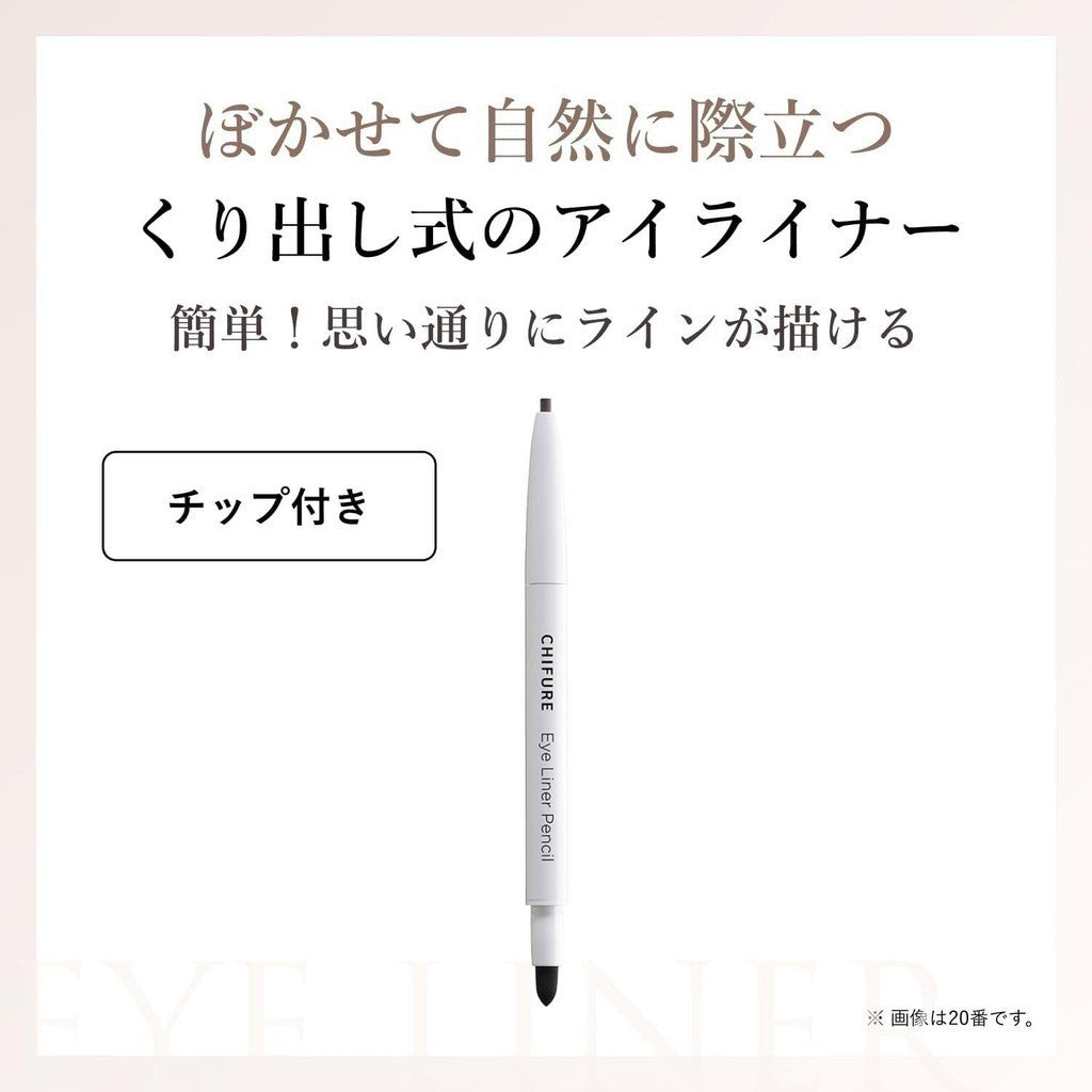 Chifure Retractable Eye Liner Pencil N - 20 Latte Brown