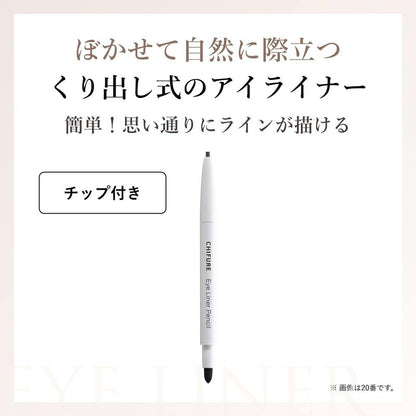 Chifure Retractable Eye Liner Pencil N - 20 Latte Brown