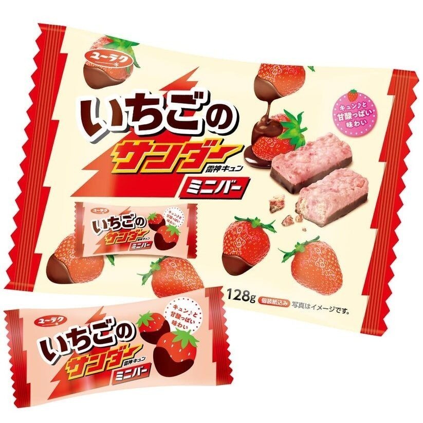 Yuraku Black Thunder Mini Bar Chocolate