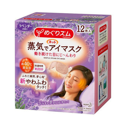 Kao MegRhythm Steam Eye Mask - Pokemon Sleep / Osmanthus / Lavender / Apple and Berry / Cherry Blossom(12 Sheets)