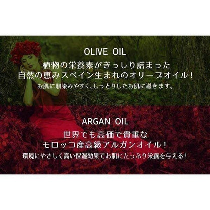 Kumano Deve Olive & Argan Cleansing Oil Refill 450ml