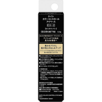 Kanebo Kate Color Control Eye Base - EX2 Smooth Lemon