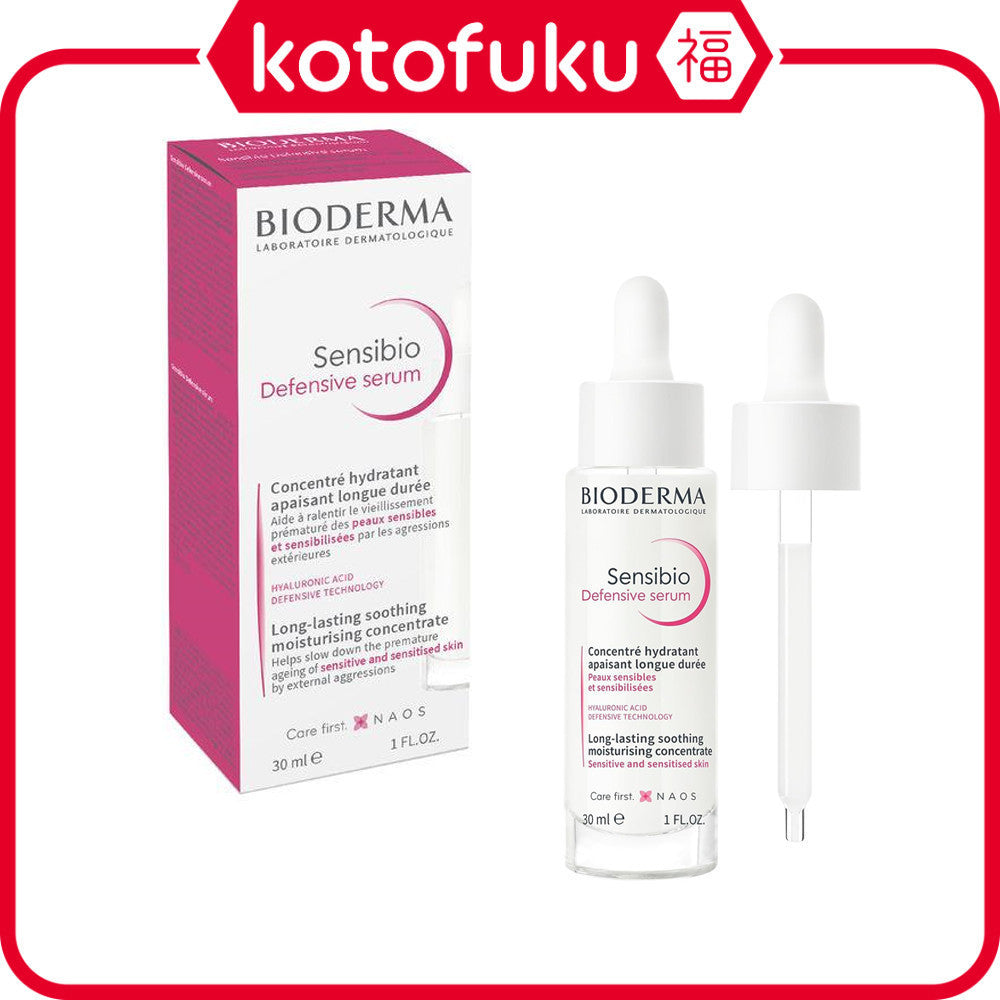 Bioderma Sensibio Defensive Serum (30mL)