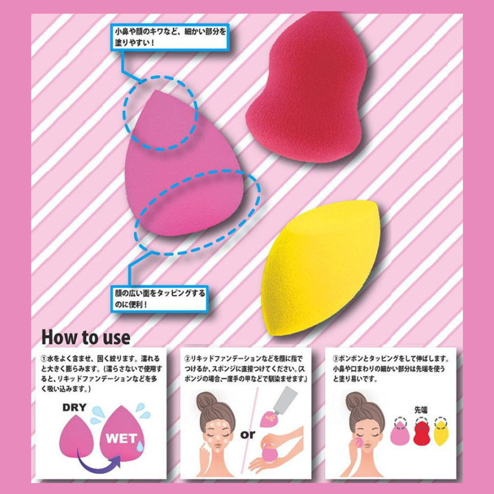 Shobi 3D Makeup Sponges