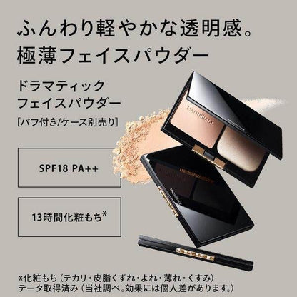 Shiseido MAQuillAGE Dramatic Face Powder Refill/Puff