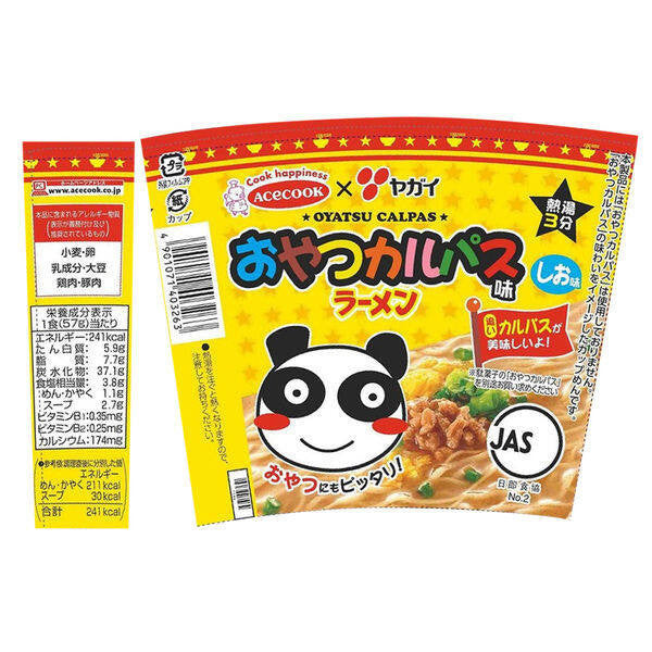 Acecook Oyatsu Calpas Instant Ramen - Classic / Black Pepper (57g)