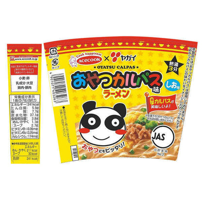 Acecook Oyatsu Calpas Instant Ramen - Classic / Black Pepper (57g)