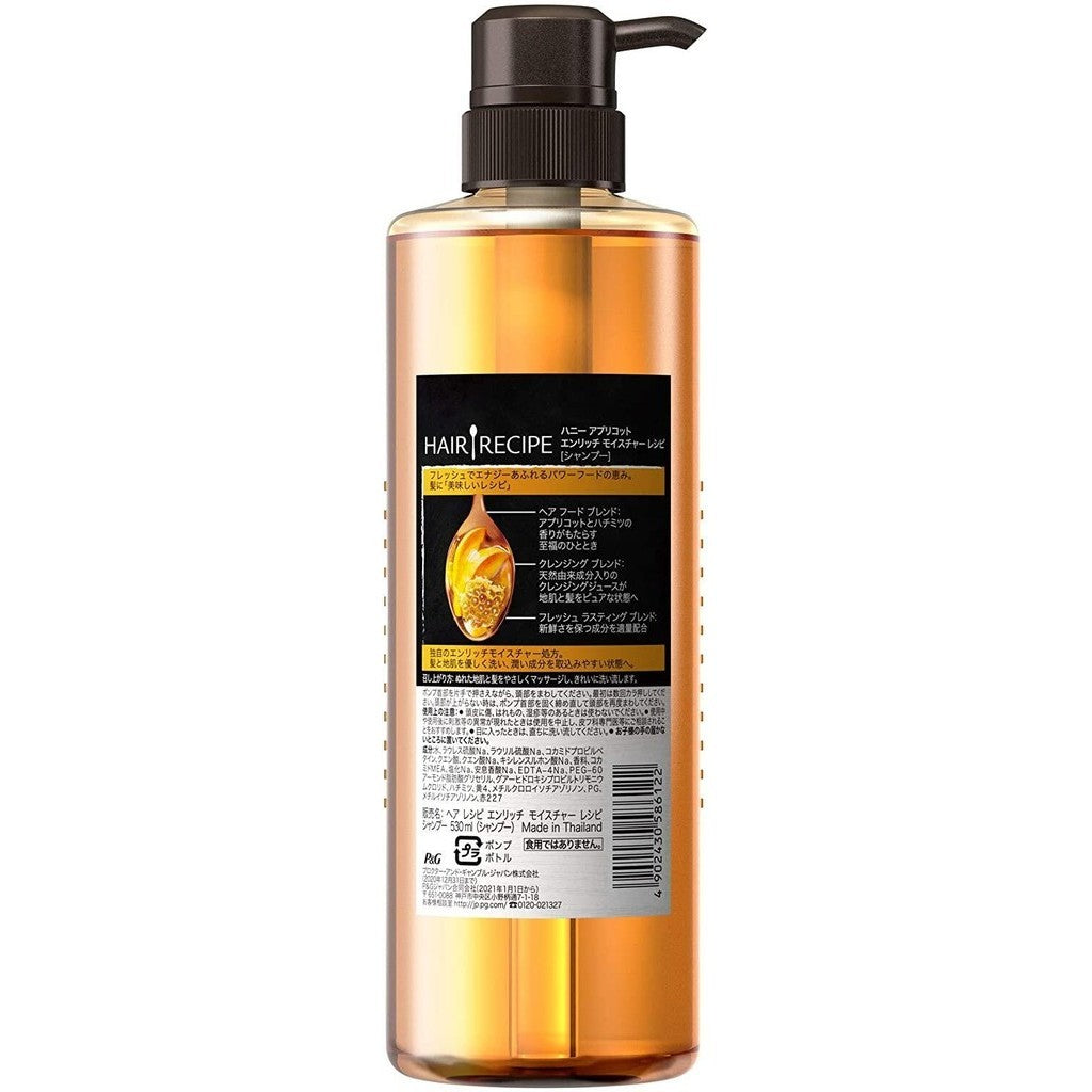 P&G Hair Recipe Honey Apricot Moisture Shampoo 530ml/ Refill 330ml