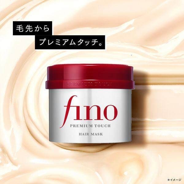 Shiseido Fino Premium Touch Penetrating Essence Hair Mask 230g