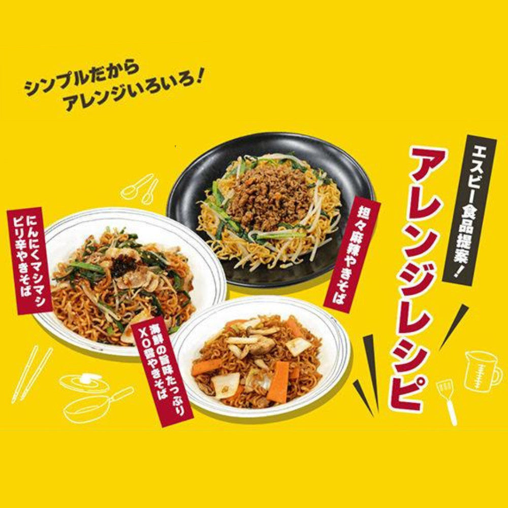 S&B Hong Kong Yakisoba Fried Noodles 85g