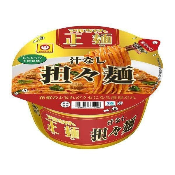 Toyo Suisan Maruchan Seimen Instant Noodles Series