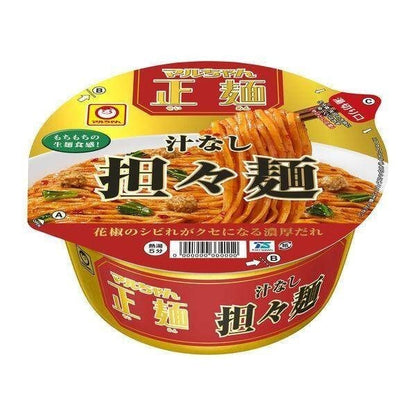 Toyo Suisan Maruchan Seimen Instant Noodles Series