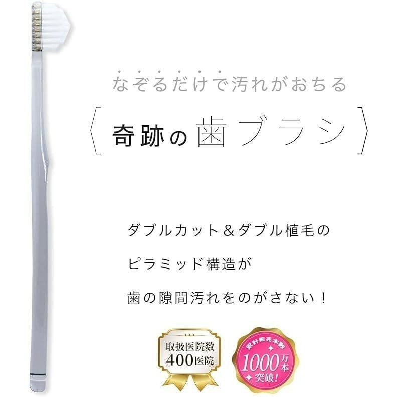 Miracle Toothbrush Removes Stains by Just Tracing (1pc Clear Brown)