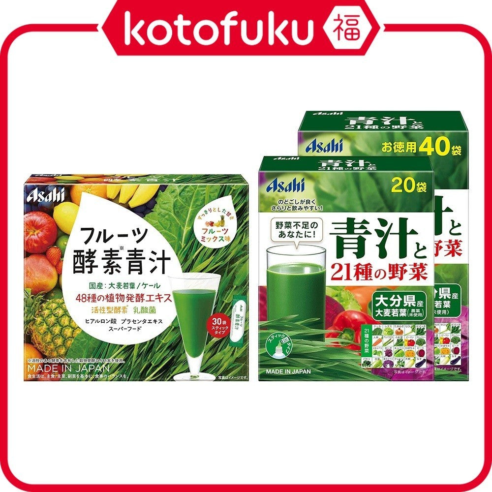 Asahi Aojiru Green Juice - Fruit Enzyme Juice / 21 Vegetables