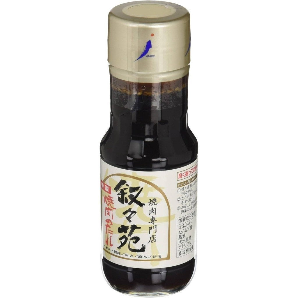 Jojoen Special Yakiniku Sauce (240g)