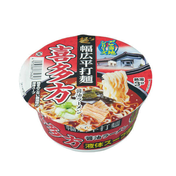 Men Sunaoshi Instant Ramen - Tonkotsu / Miso / Shoyu