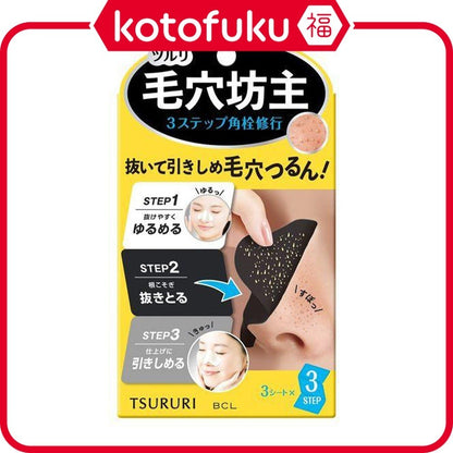 Tsururi Total Care Pore Pack 3 sheets