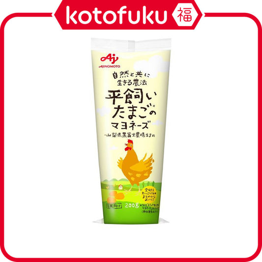 Ajinomoto Cage Free Egg Mayonnaise (200g)