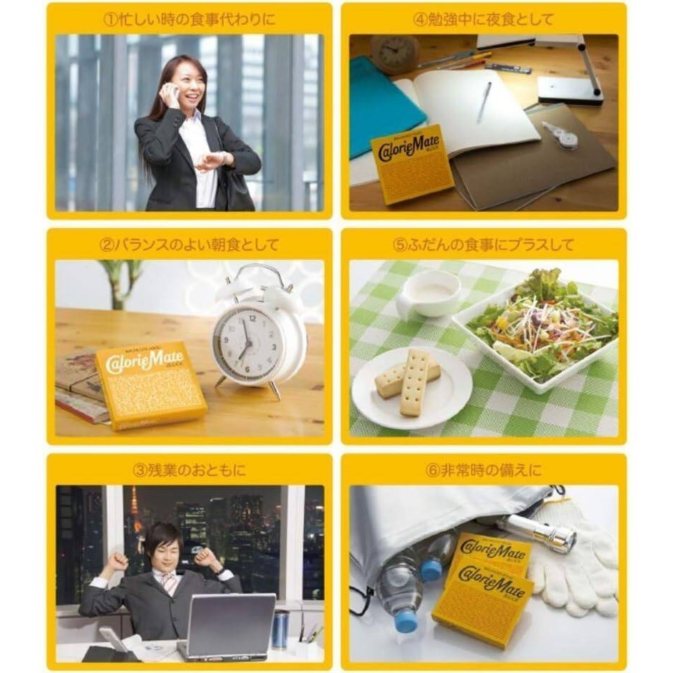 Otsuka Calorie Mate Blocks - Fruit / Cheese (4pcs)
