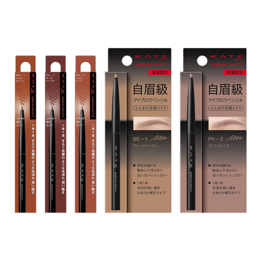 Kanebo Kate Eyebrow Pencil Z (0.07g)