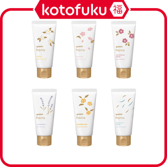 Yuskin Hana Hand Cream Series (50g)