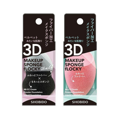 Shobido Flocky 3D Makeup Sponges
