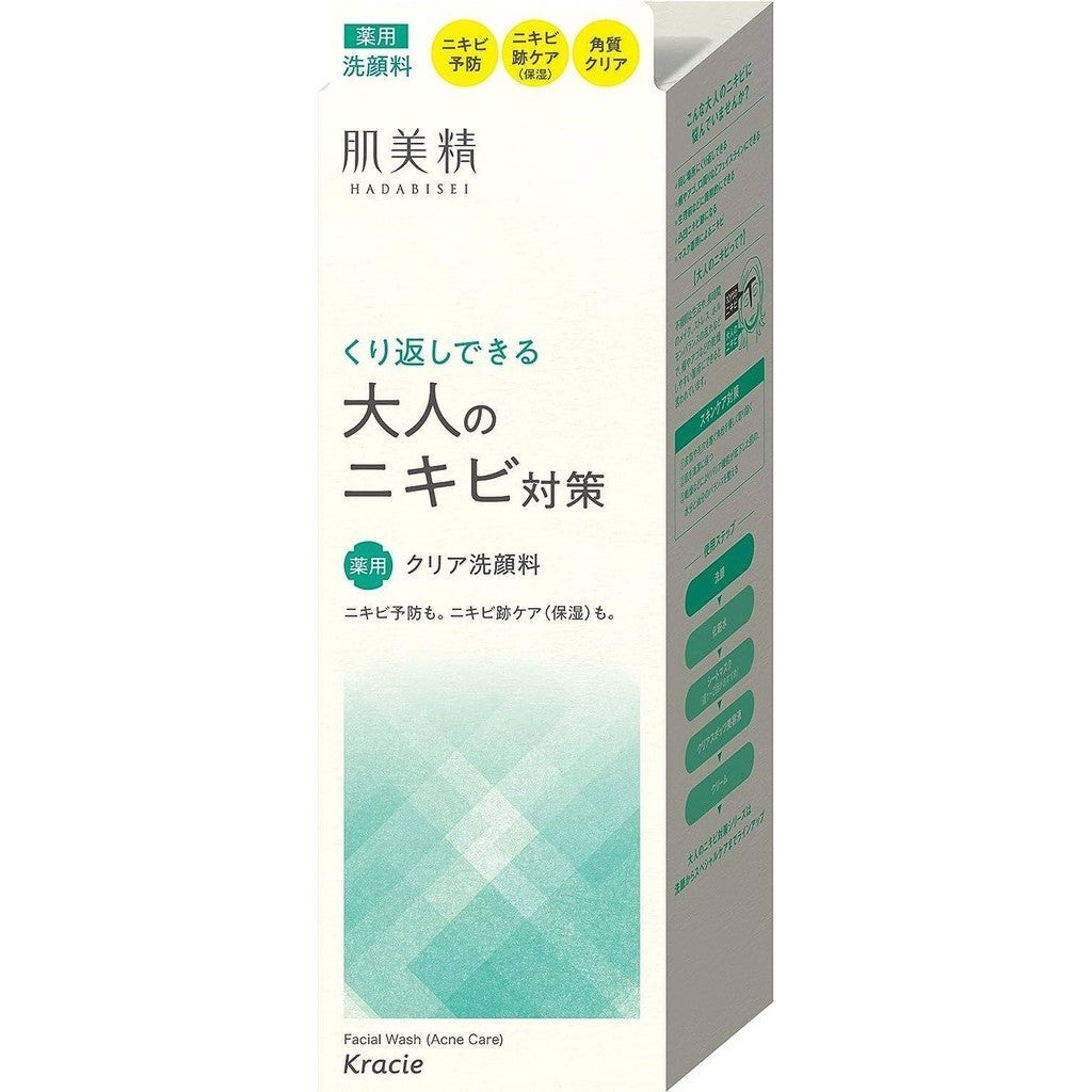 Kracie Hadabisei Acne Care Face Wash (110g)