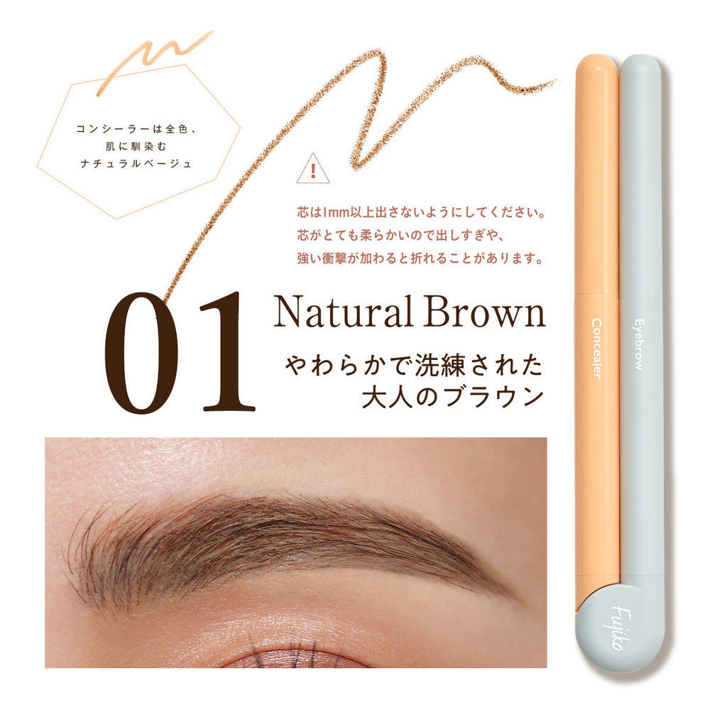 Kanalabo Fujiko Bimayu Arranger Eyebrow Pencil and Concealer (Eyebrow Pencil 0.04g, Concealer 0.08g)