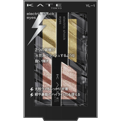 Kanebo Kate Electric Shock Eyes Eyeshadow Series