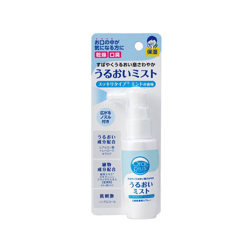 Asahi Group Foods Oral Plus Moisturizing Breath Mist - Aqua Mint (50mL)