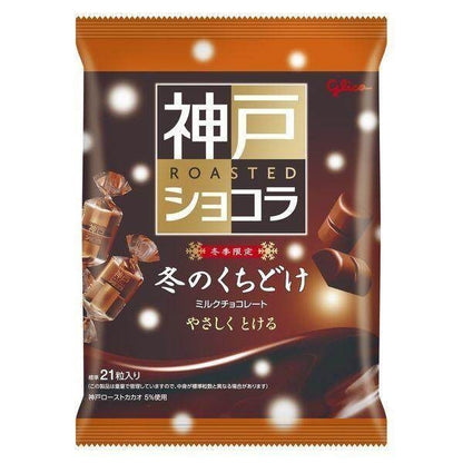 Glico Kobe Roasted Chocolat Rich Cacao / Gaufre / Winter Limited